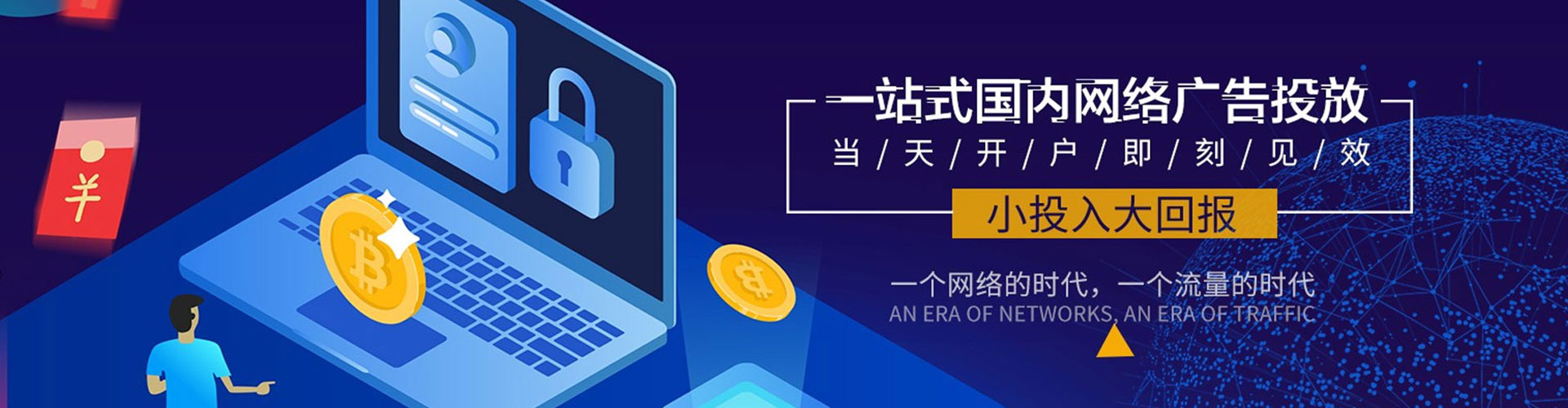 安泽sem主管