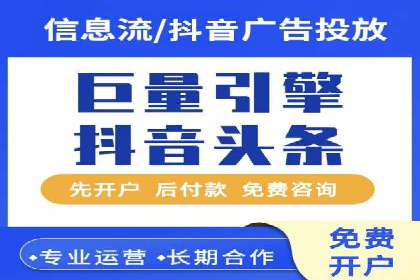 网站sem托管策略调整，排名飞升的秘诀