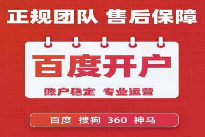 SEM推广案例：竞价代运营实战解析