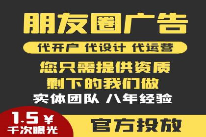 百度竞价代运营公司助力中小企业实现精准营销